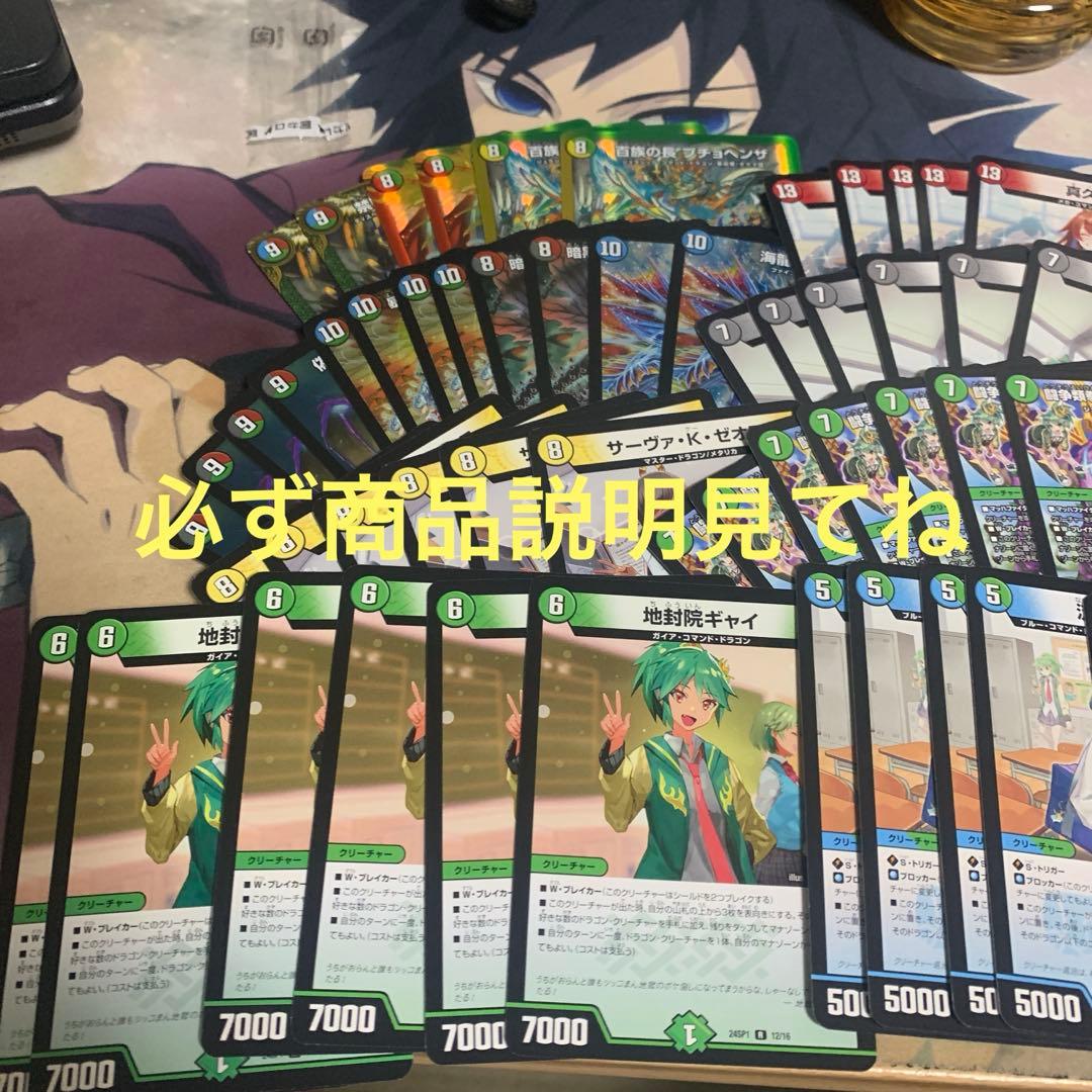 PSA10】デュエルマスターズ 最強熱血 オウギンガ PSA10 最強熱血