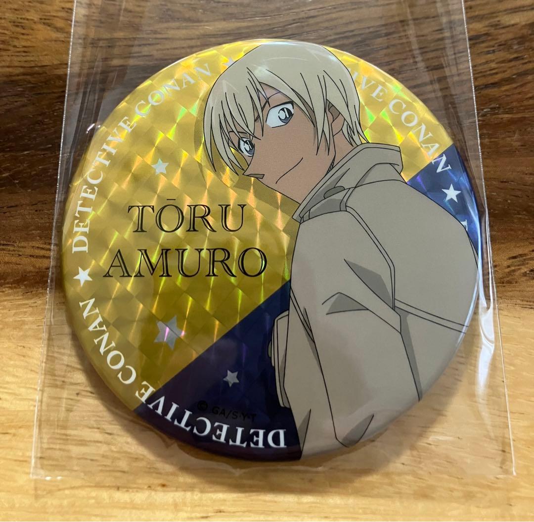 プロセカ セカイの宝石箱缶バッジ 青柳冬弥 2点