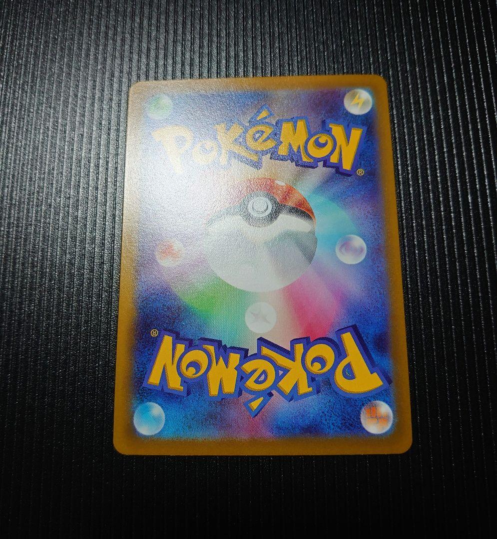 ピカチュウ：プレシャス コレクターボックス　ソード＆シールド PROMO