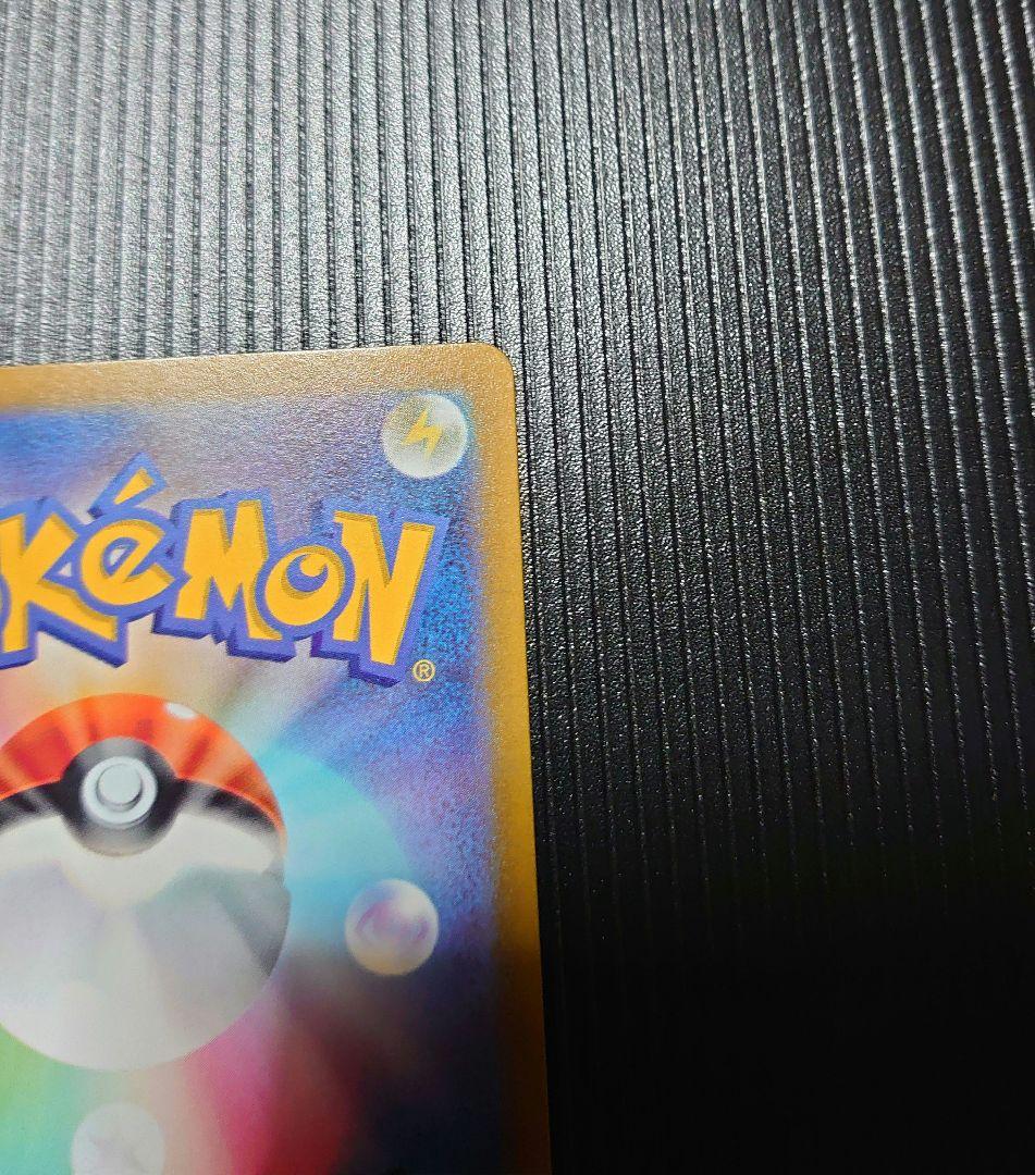 ピカチュウ：プレシャス コレクターボックス　ソード＆シールド PROMO