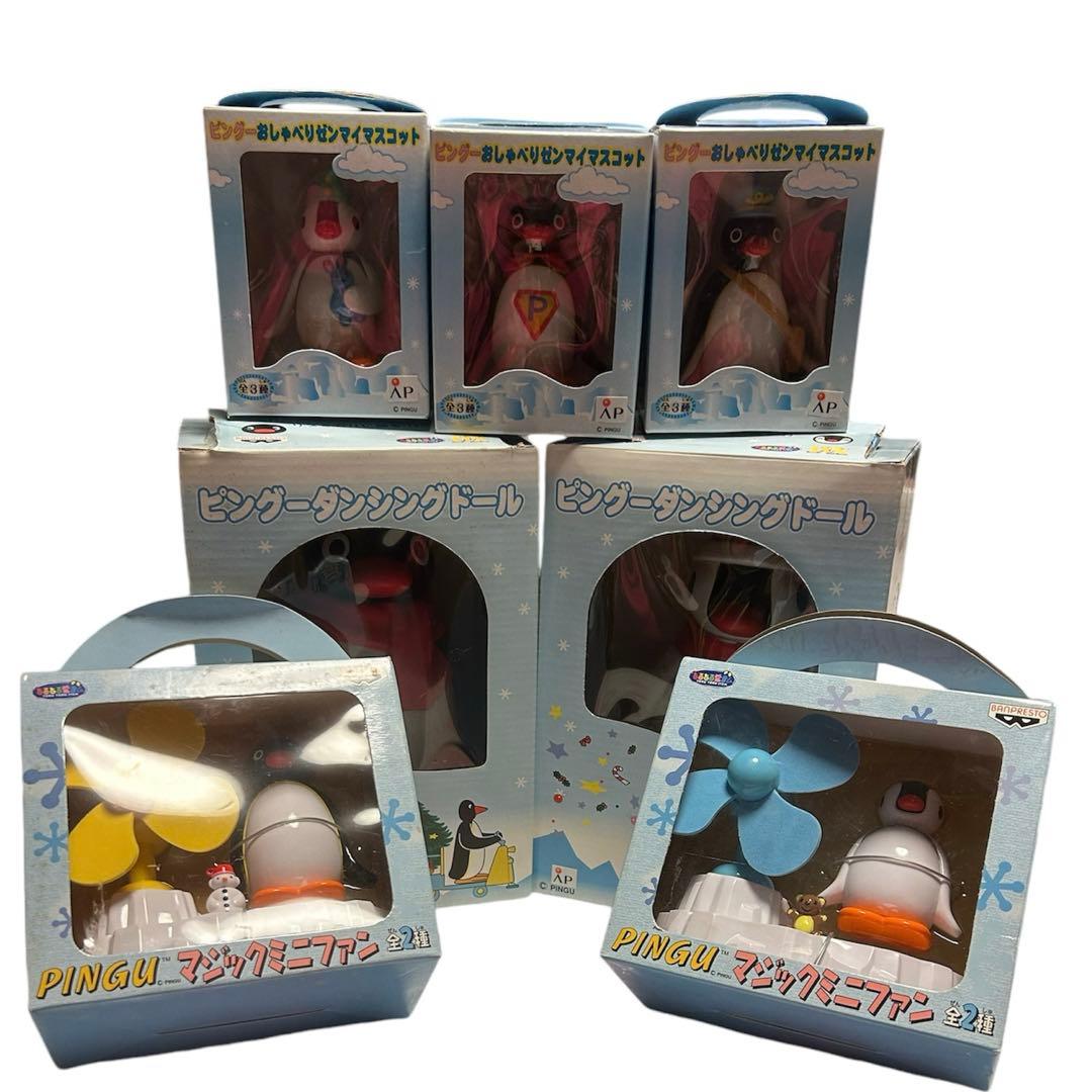 昭和レトロ 豪華 PINGU ピングー 7個まとめ売り バンプレスト 希少