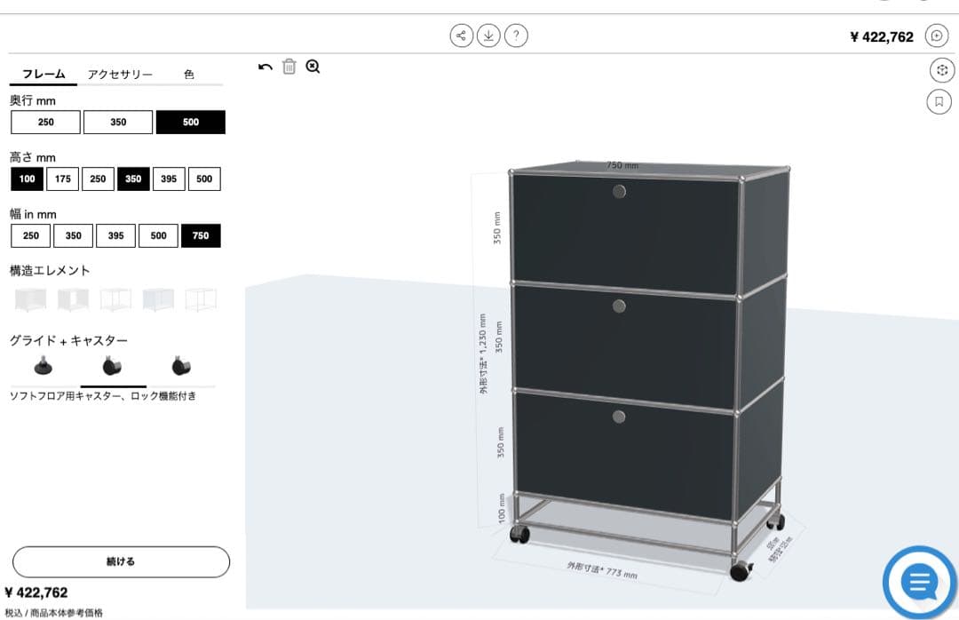 奥行500】USMハラー 1列3段 補強仕様 キャスター付 ヴィンテージ 海外