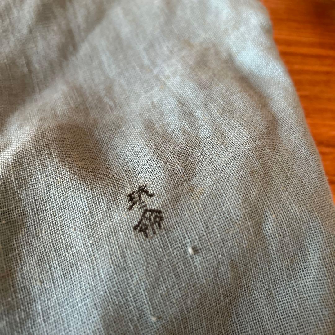 浪華 鈴木玩々斎 花篭 茶道具 掛花入 竹