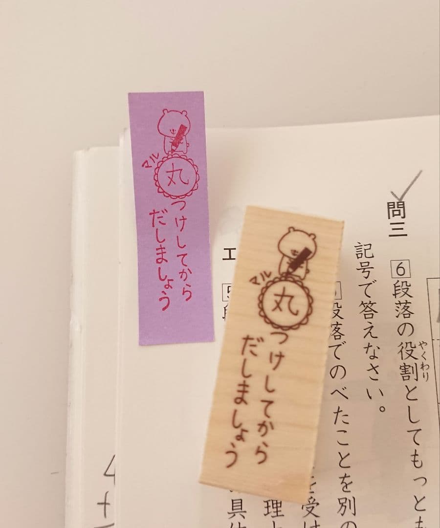 mii⁂購入前コメントください様 リクエスト 11点 まとめ商品