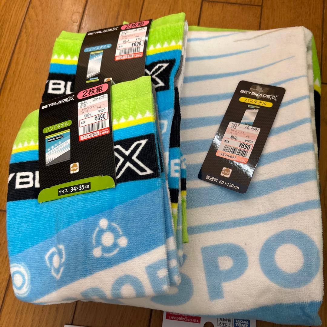 ベイブレードXまとめ売り