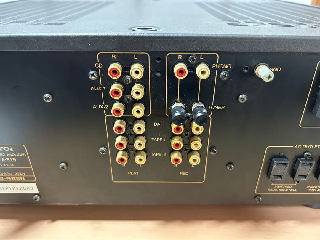 ONKYO(オンキヨー)Integra A-919【通電確認済み／リモコン付き】