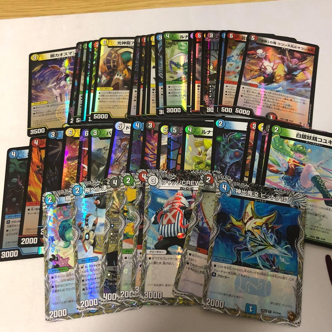 刺激爆発デュエマナイトパック 70枚まとめ売り - メルカリ