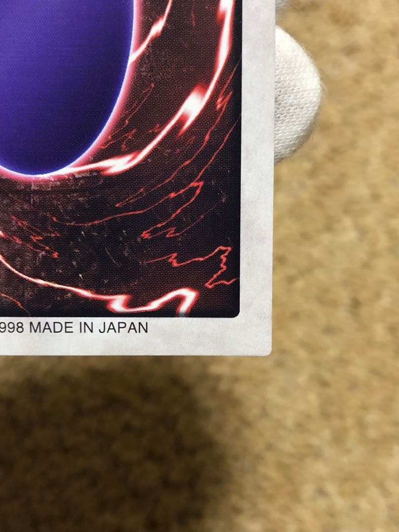 遊戯王　バンダイ版　カードダス版　青眼の白竜　極美品③ センタリング完璧