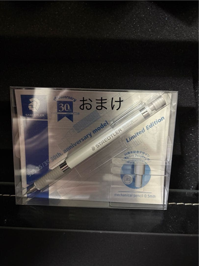 おまけ付き！野原工芸 サクラ ボールペン