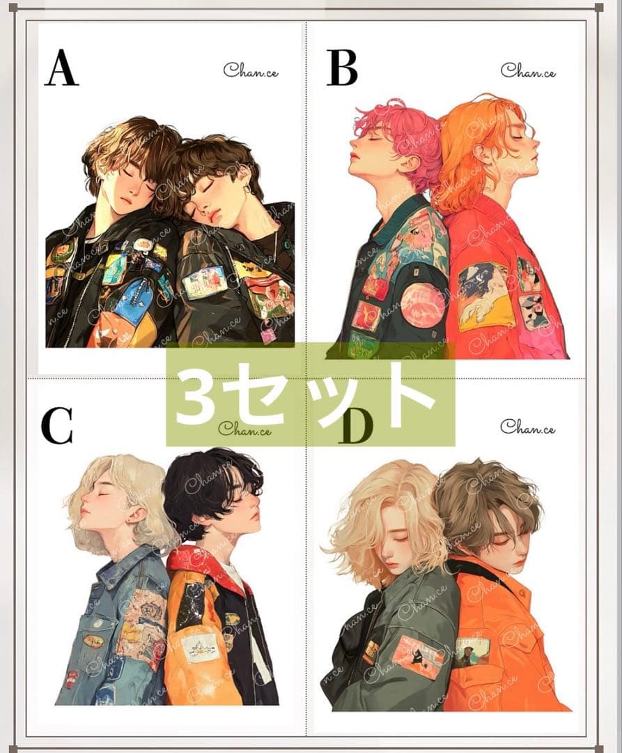 文房具セット　　さえさん