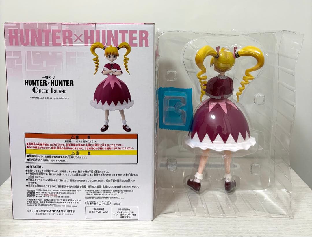 一番くじ HUNTER×HUNTER グリードアイランド編 D賞 ビスケ - メルカリ