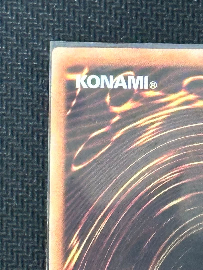 遊戯王　ドラゴンメイド・シュトラール　20thレア