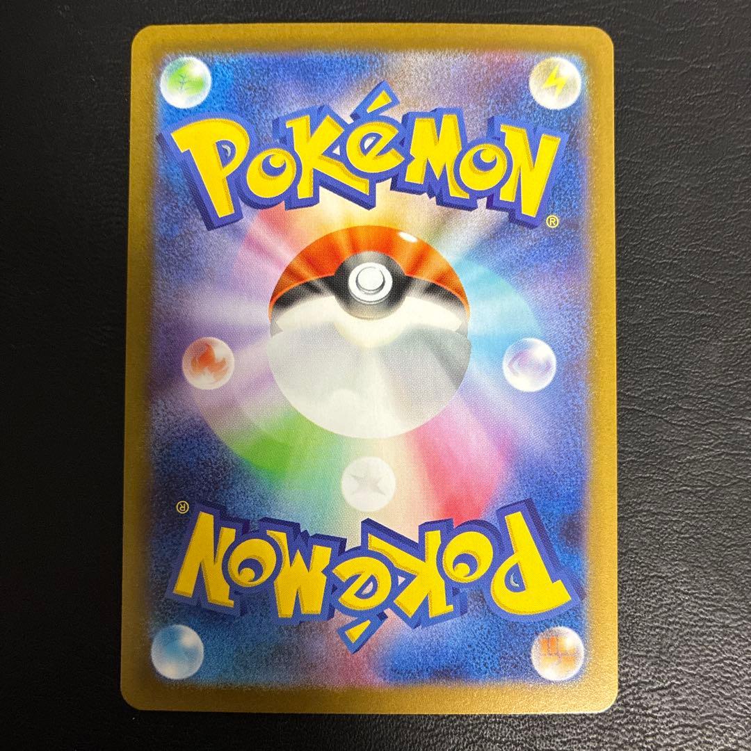 【2点目100円引き対象】メガサーナイト SAR【M1S】メガシンフォニア