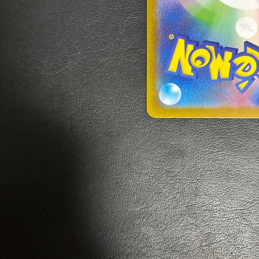 【2点目100円引き対象】メガサーナイト SAR【M1S】メガシンフォニア