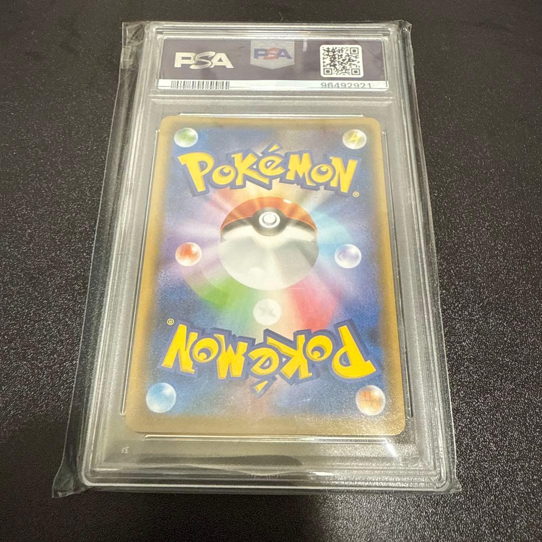 PSA9フーパ Naoki Saito 155 劇場版 プロモ さいとうなおき - メルカリ