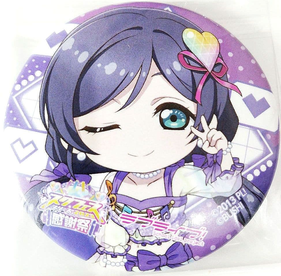 ラブライブ スクフェス感謝祭 東條希 缶バッジセット Amazon.co.jp