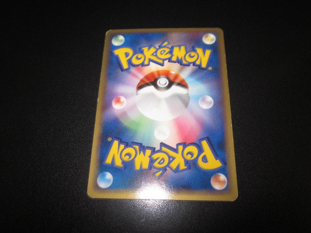 バンギラスex　093/106　整理番号、ps-18