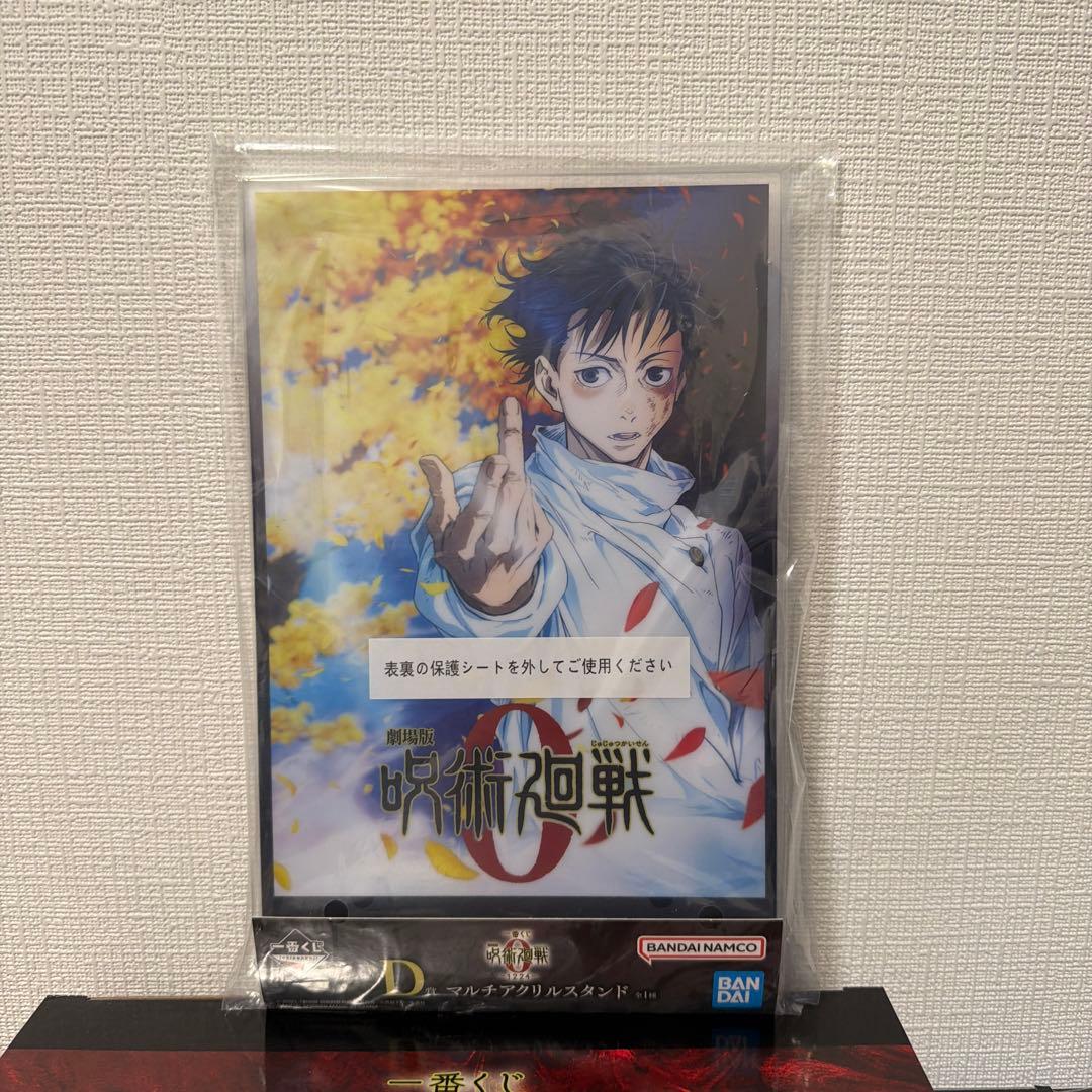 一番くじ呪術廻戦0 C賞特級過呪怨霊折本里香・B賞五条悟 ・D賞・E賞F賞