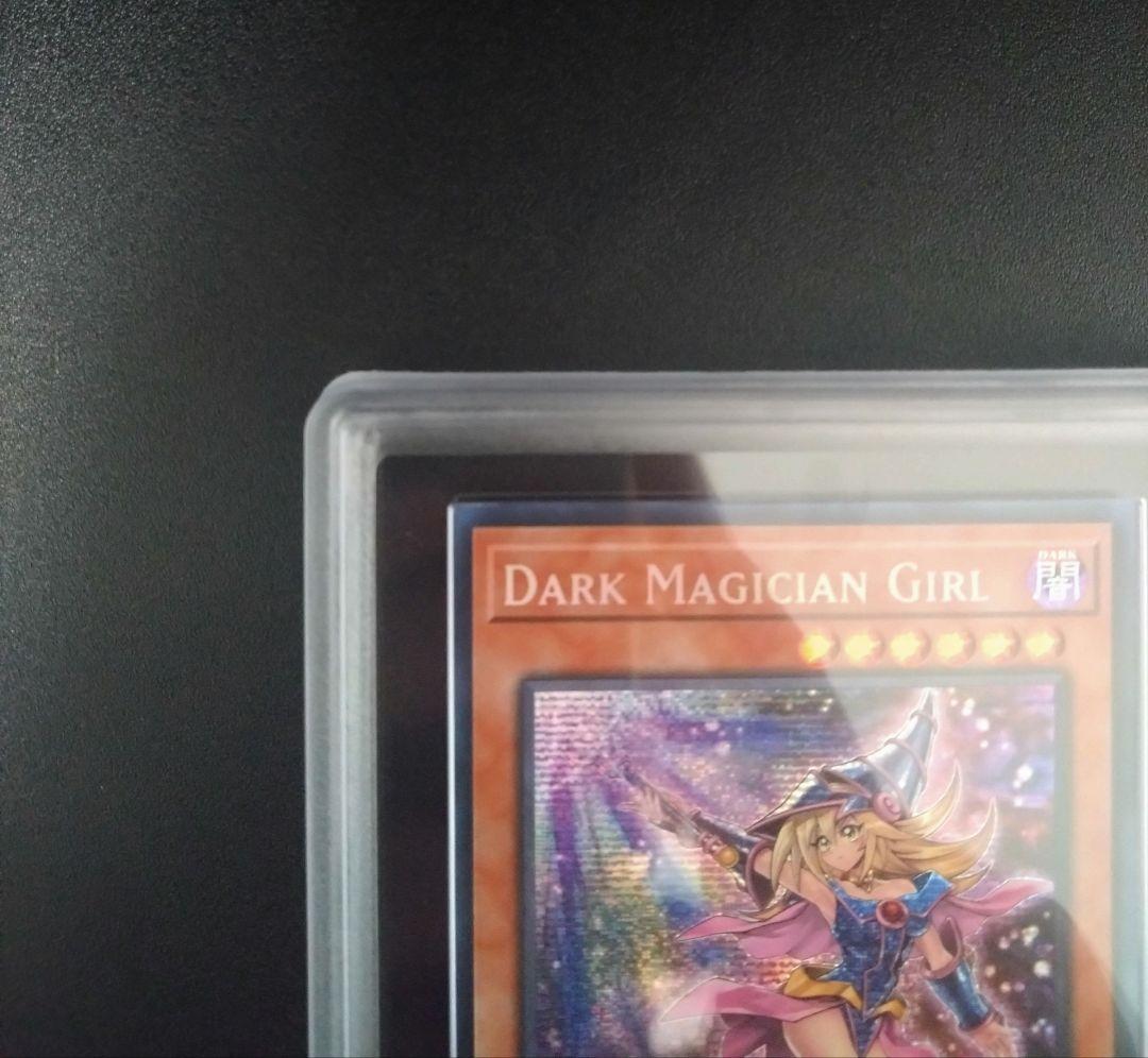 【ARS10】ブラックマジシャンガール　英語版　プリシク　絵違い