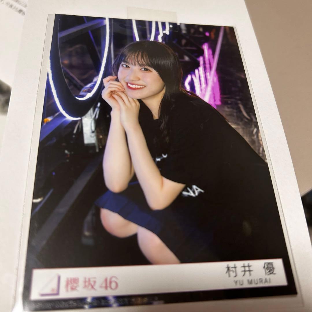 櫻坂46 東京ドーム ライブ会場撮りおろしプレミアム生写真 村井優