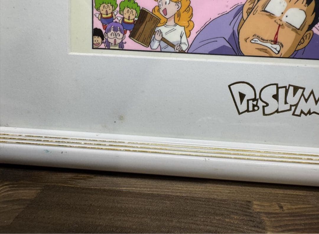 ドクタースランプ　アラレちゃん　Vジャンプ　鳥山明　セル画　原画　ドラゴンボール