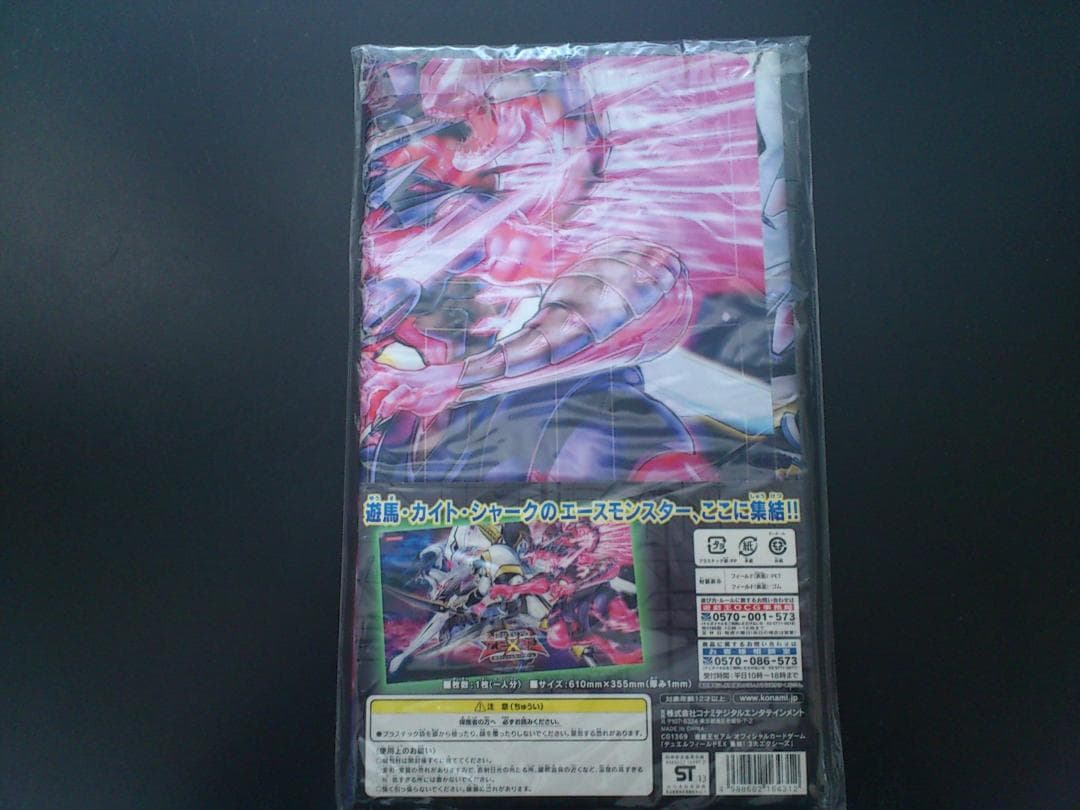 遊戯王 ゼアル デュエリストフィールドEX 集結！３大エクシーズ