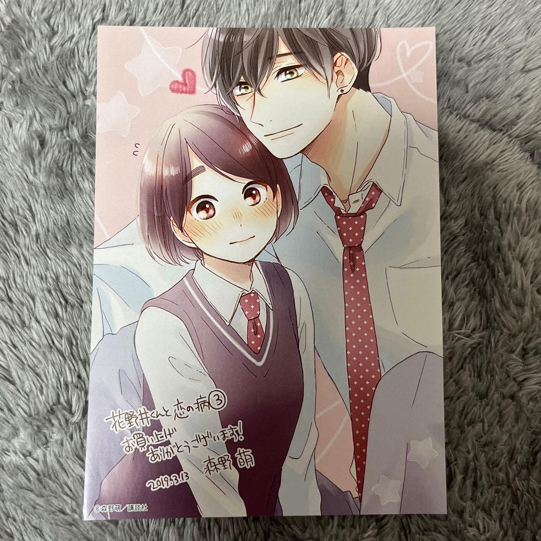 合馬公式アカウント1様 リクエスト 2点 まとめ商品 - メルカリ