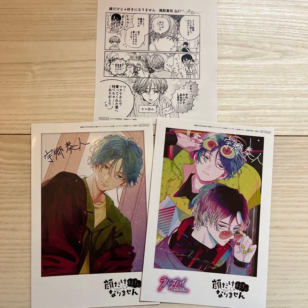 合馬公式アカウント1様 リクエスト 2点 まとめ商品 - メルカリ