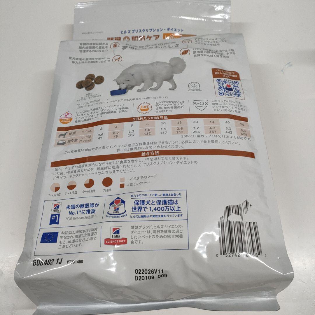 あのこ♡プロフ必ず読んで下さい 様専用 k/d 腎臓・関節ケア 3kg