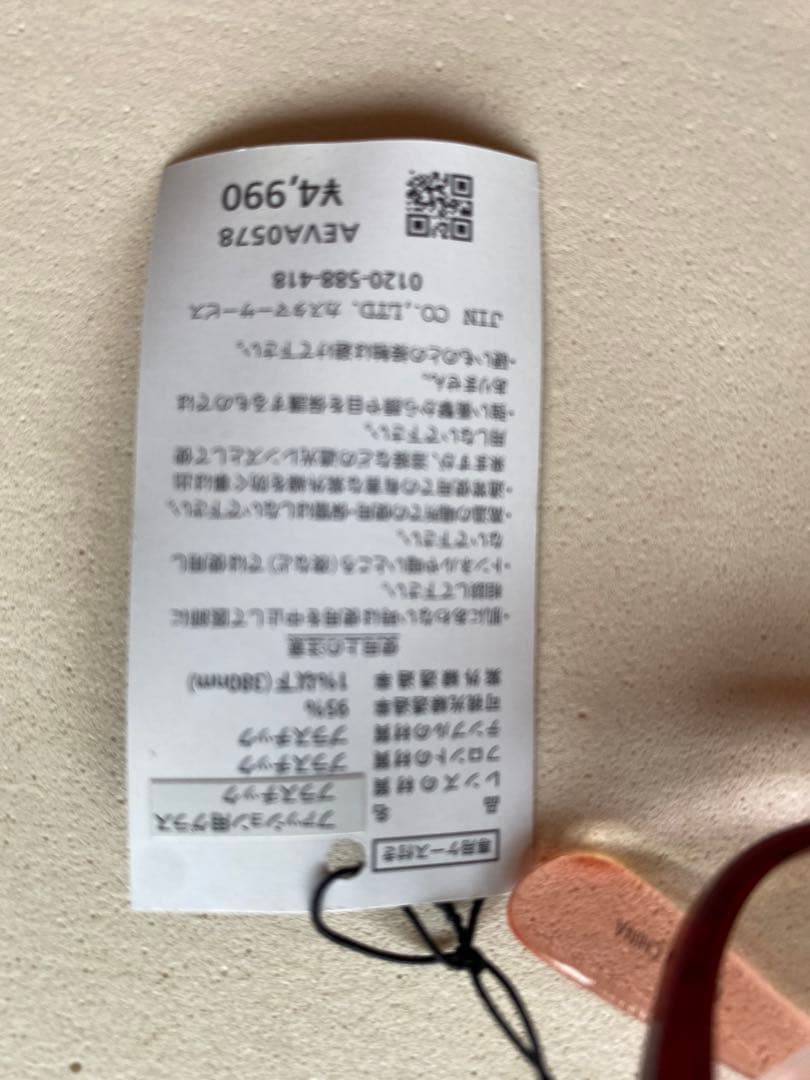 新品未使用　エヴァンゲリオン✖️JINSコラボ 綾波レイモデルのみ　紺