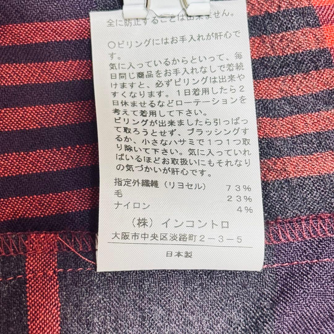 ヴィヴィアンウエストウッド アシメ変形 チェック柄 スカート オーブボタン