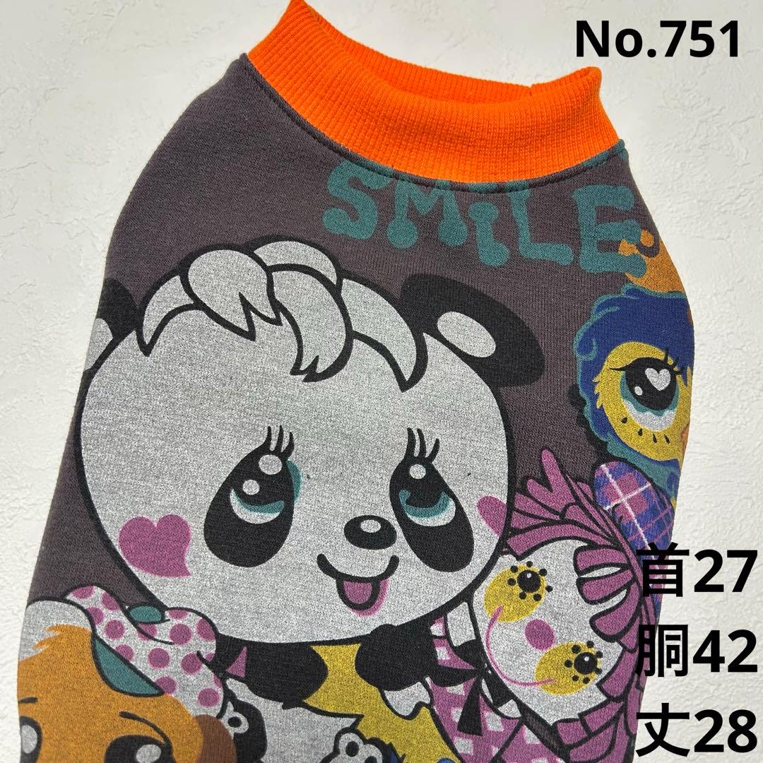 ○犬服○ハンドメイド 胴42 NO.751 - メルカリ