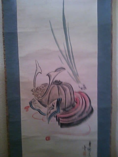 山下青城銘　兜に菖蒲　紙本　紙表装