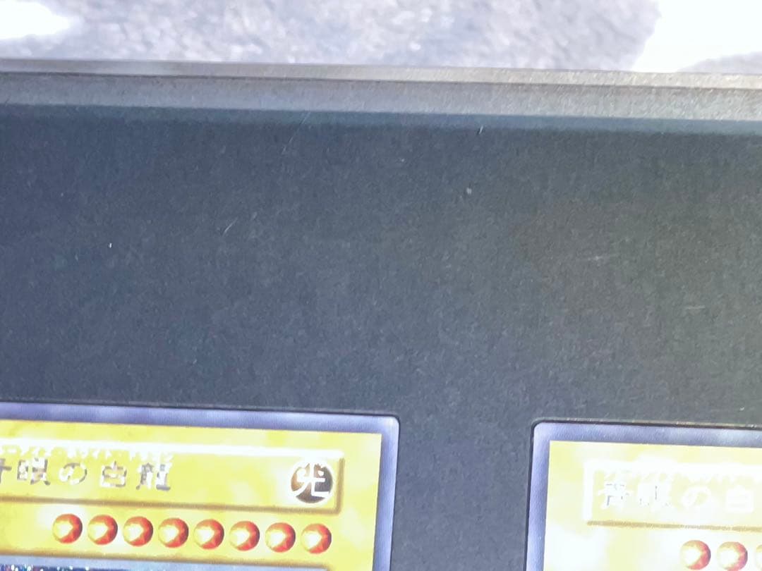 25th 青眼の白龍 シクブル　海馬セット　ブルーアイズホワイトドラゴン　３枚