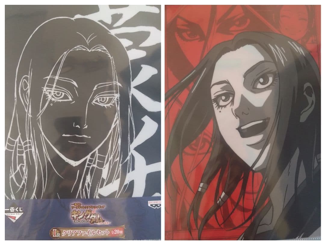 キングダム 蒙恬 クリアファイル 一番くじ 2枚セット - メルカリ