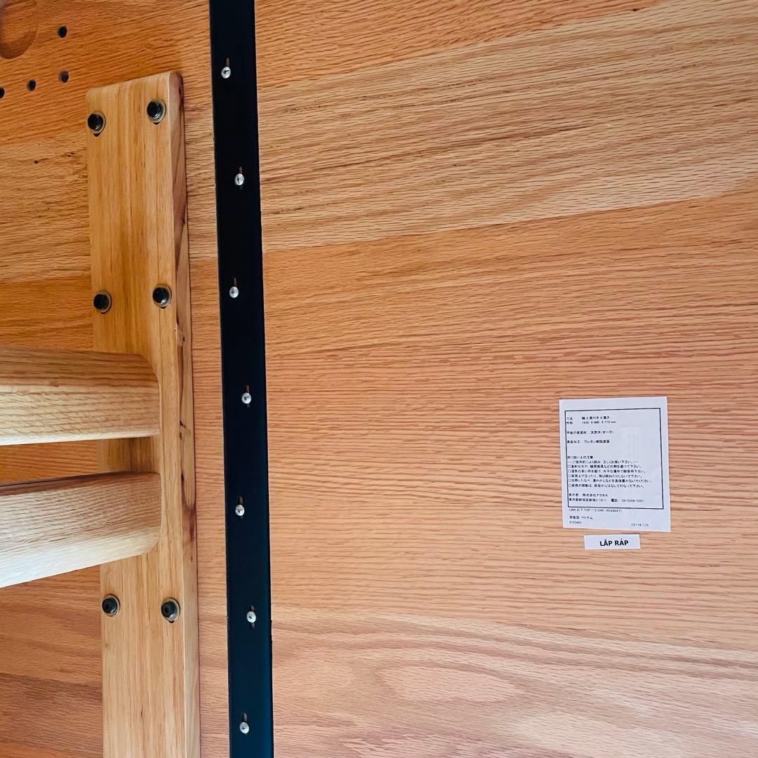 ...d アクタス ACTUS LINK DINING TABLE 天板