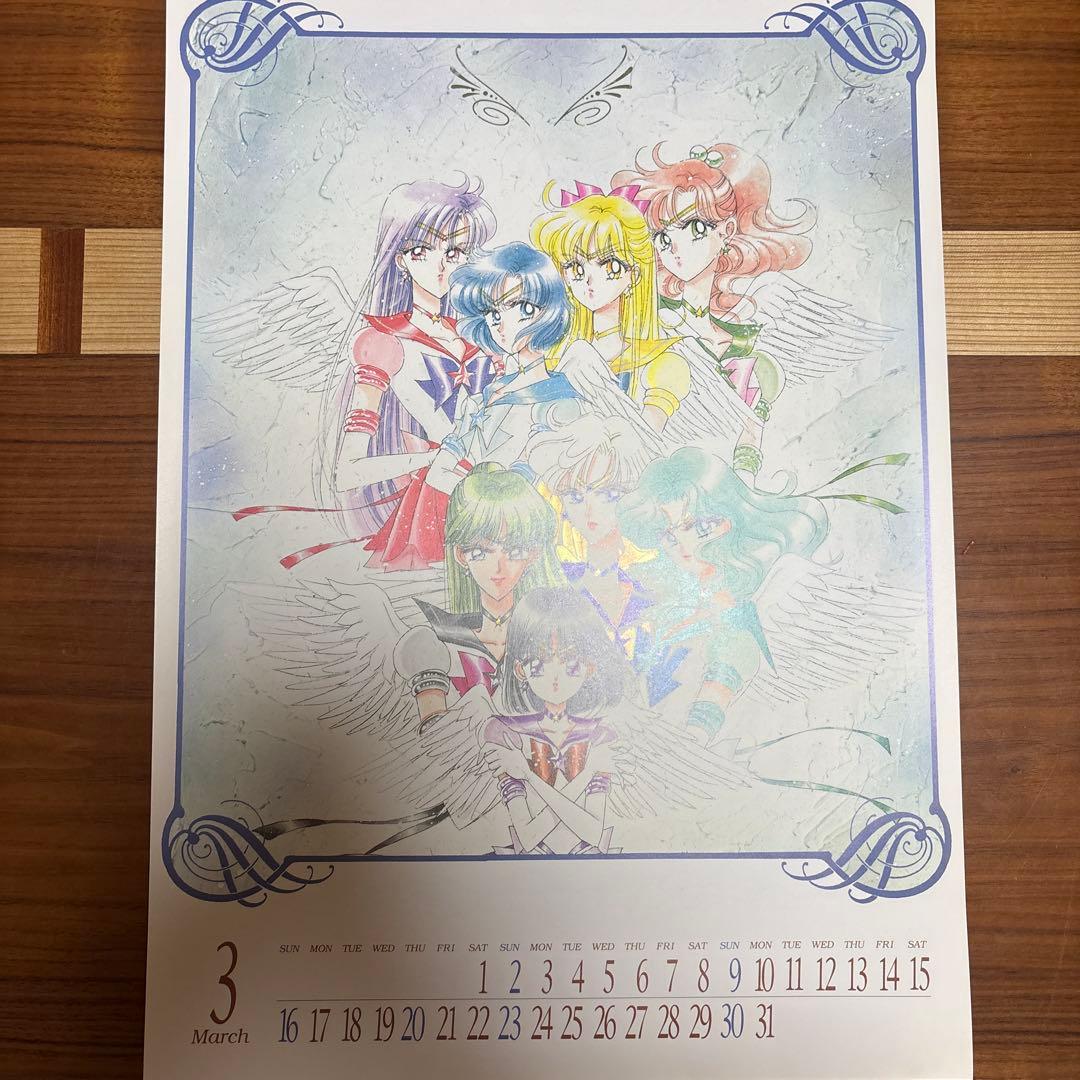 希少】当時物 1997年 美少女戦士セーラームーン カレンダー 武内直子