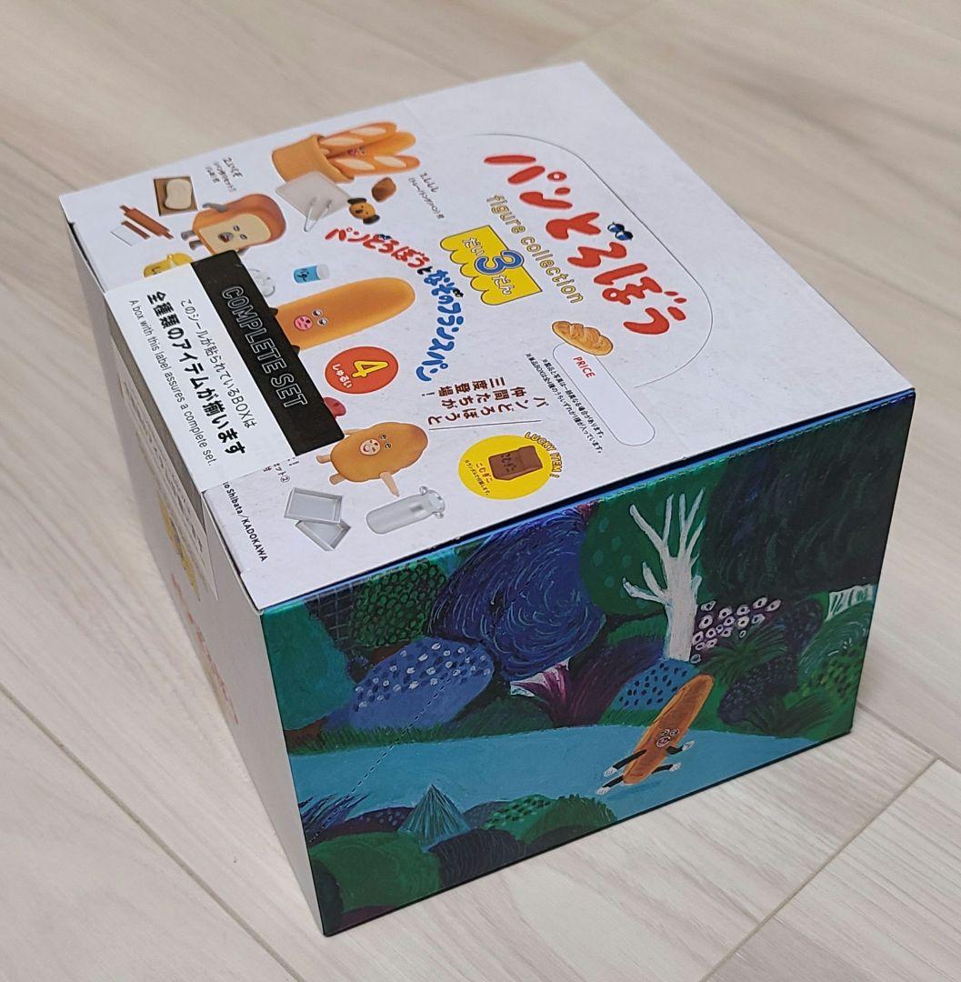パンどろぼう フィギュアコレクション 第3弾 4個BOX コンプリート版