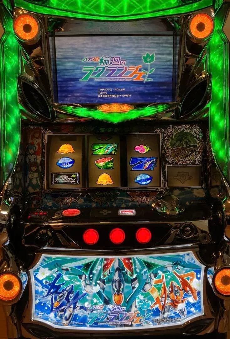 輪廻のラグランジェ スロット 実機 5号機 直接引取りor自宅まで発送