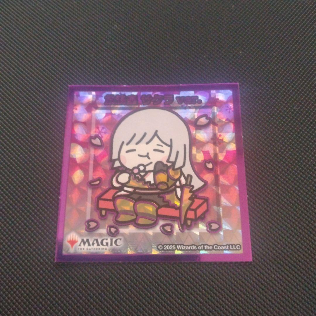 MTG ちびキャラシール 放浪皇 サクラ ver - メルカリ