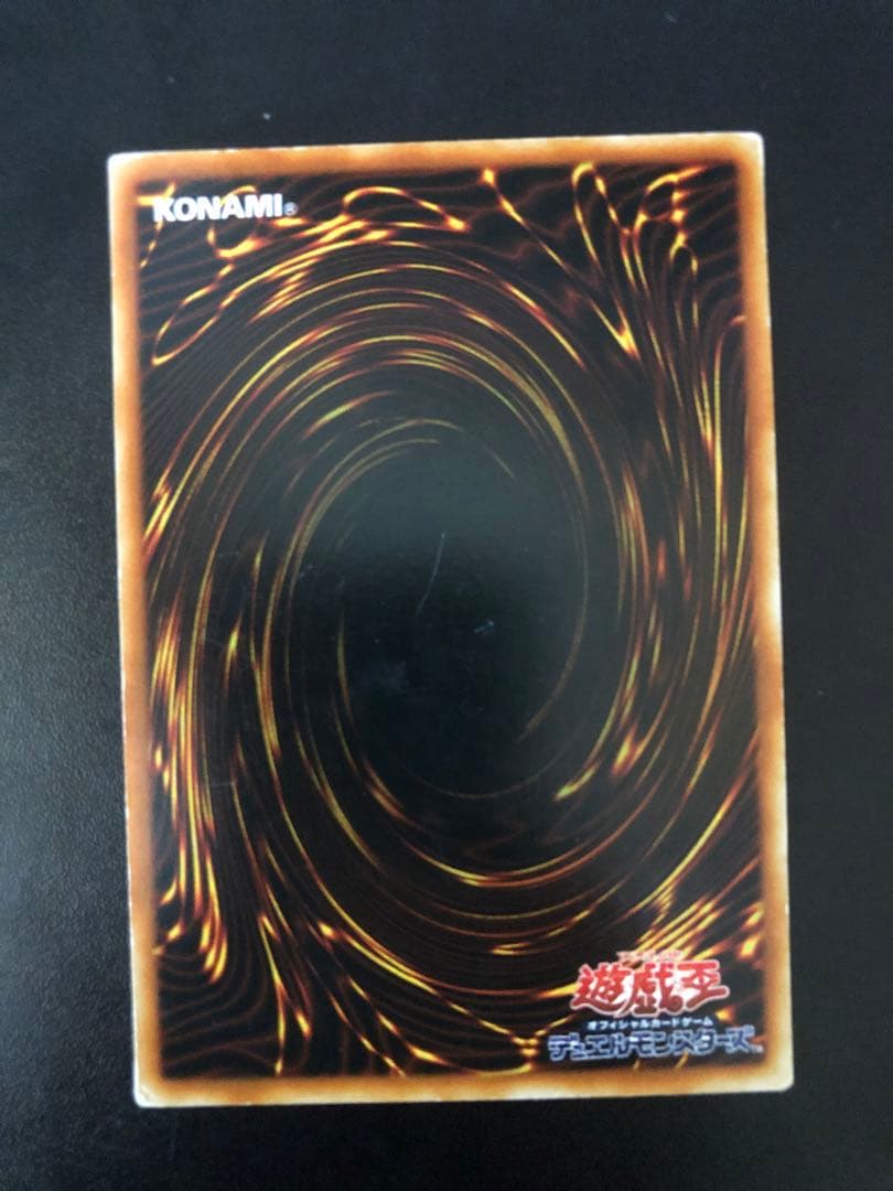 遊戯王　王国セット