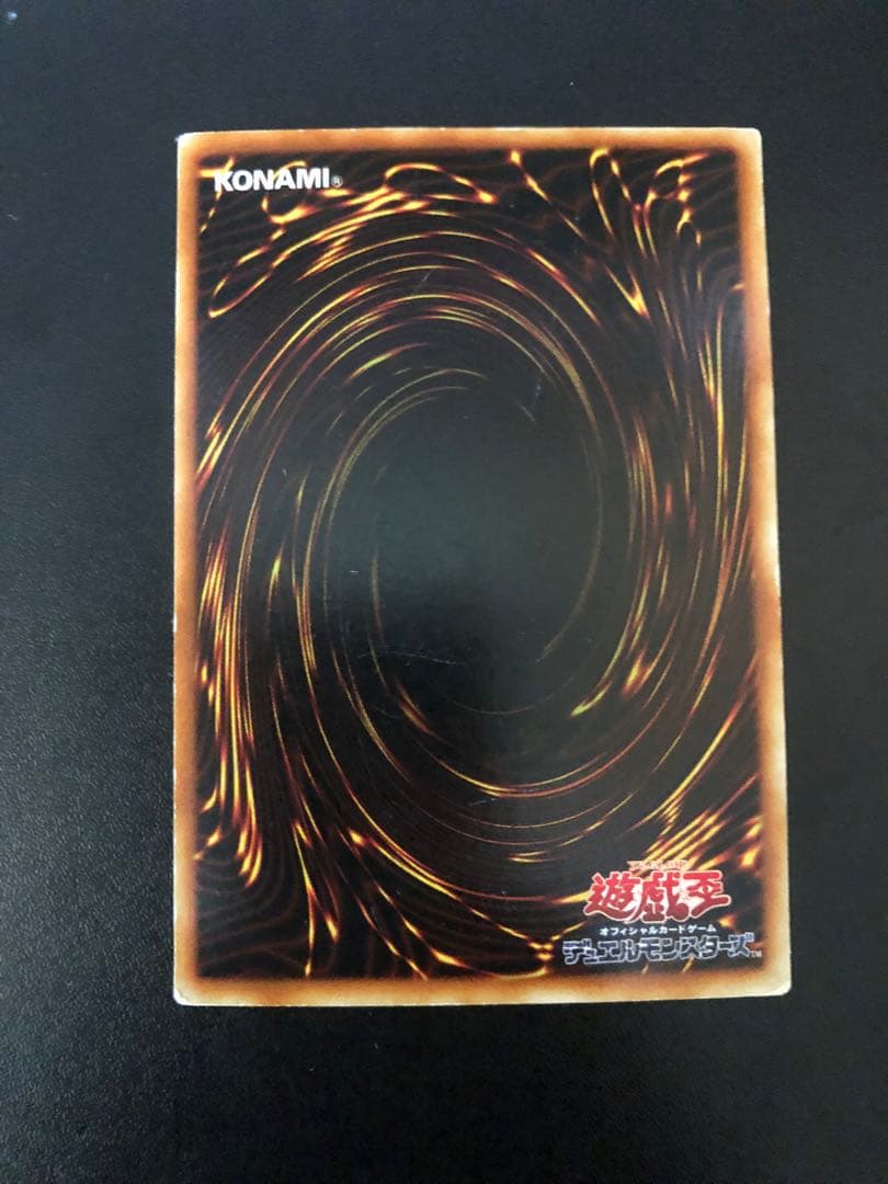 遊戯王　王国セット