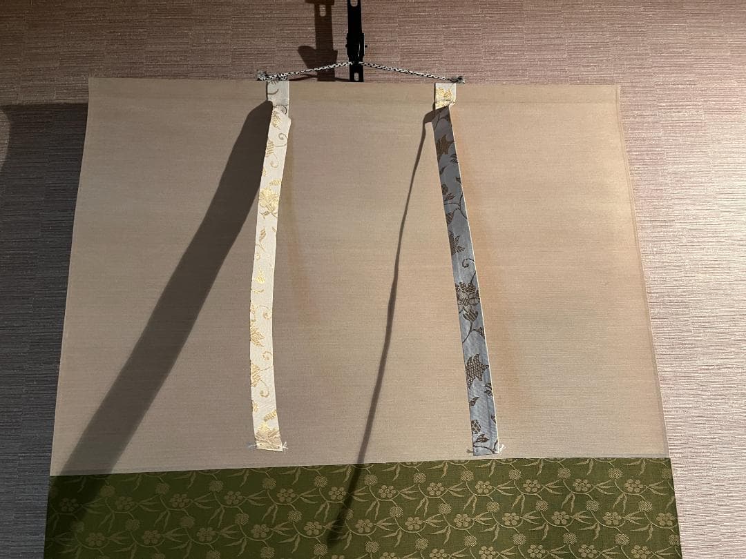 積應 茶掛軸 喫茶去 横 茶道具