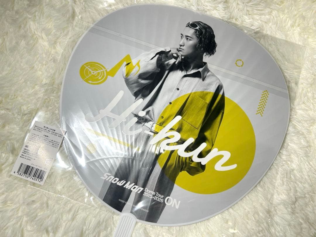 即購入、即納可！SnowMan ライブグッズ ON 岩本照 5点コンプセット