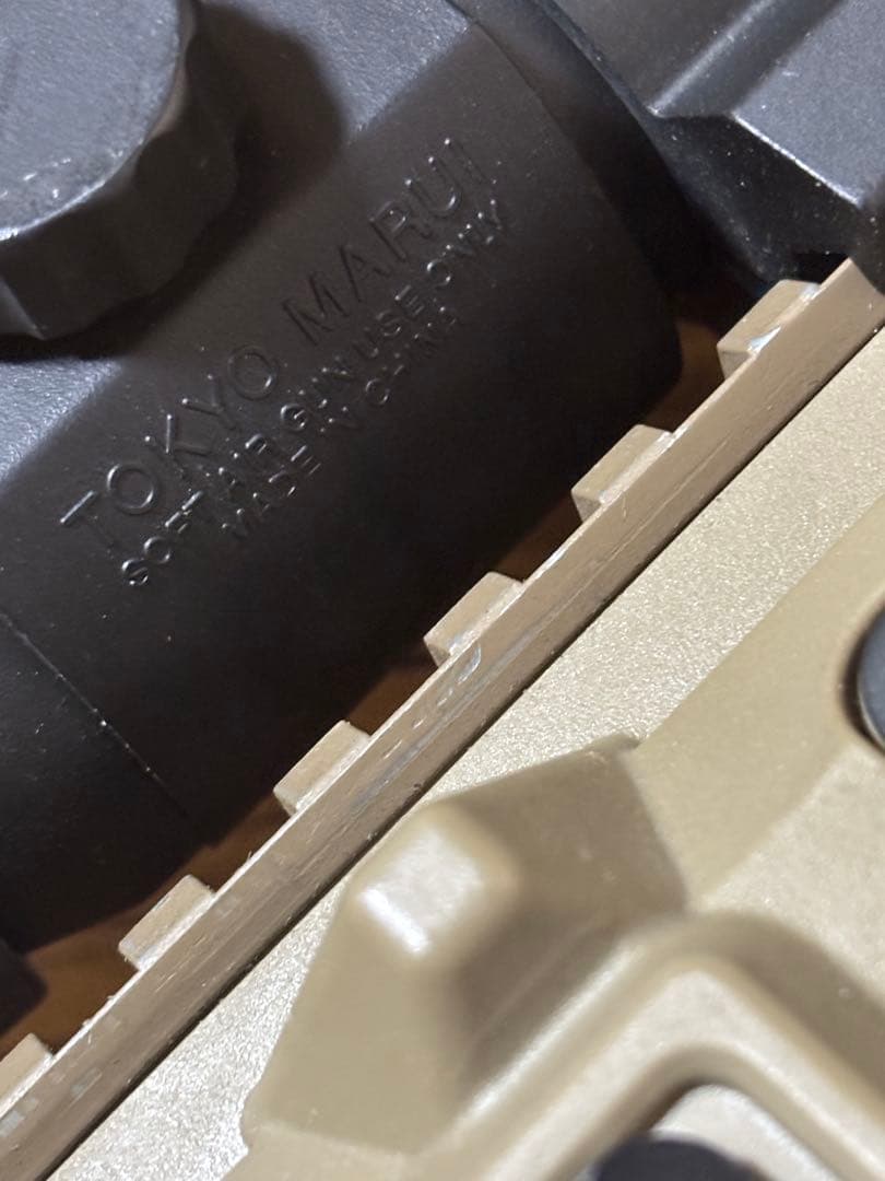 [東京マルイ] SR-16 M4カービン　フルカスタム