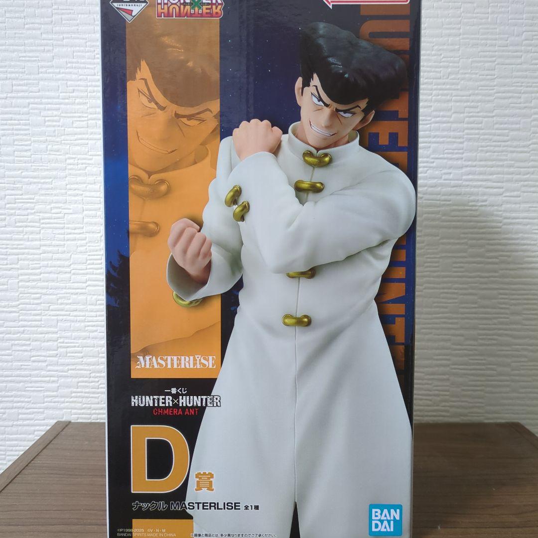 1番くじ HUNTER×HUNTER D賞 ナックルフィギュア