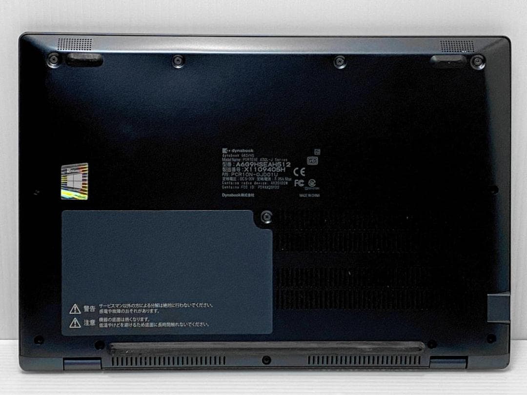 第11世代Core i7 dynabook G83/HS 16G NVMe512