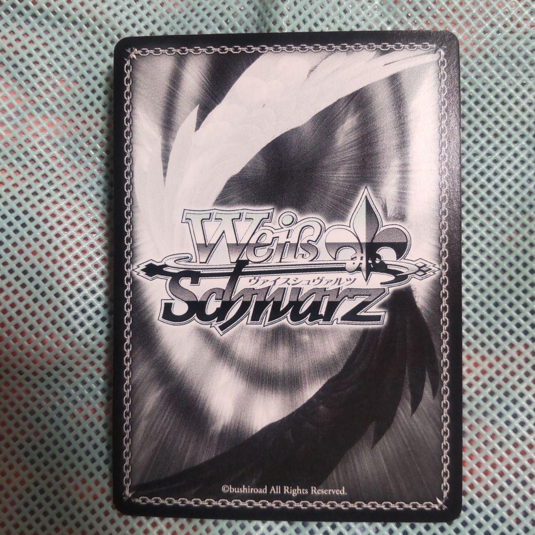 ヴァイスシュバルツ はじまりの日 SP サイン - メルカリ