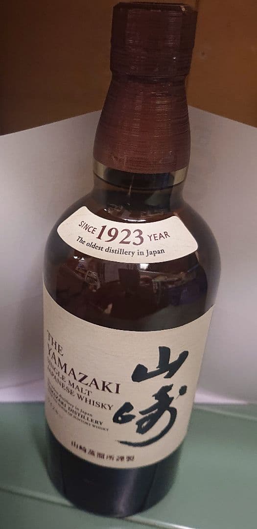 サントリー 山崎 シングルモルト ウイスキー 43度 700ml サントリー