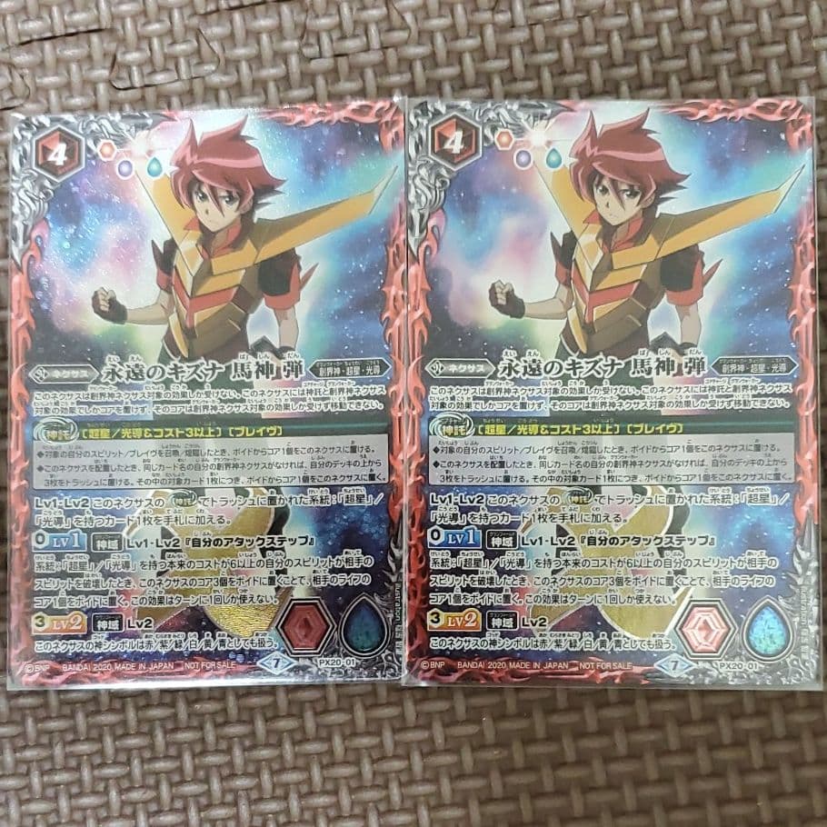 初期】バトルスピリッツ少年撃破ダン クラッキー 再現デッキ 大天使